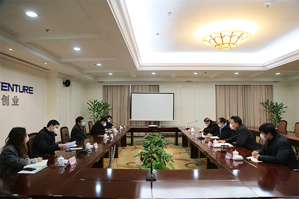 1582794675829671.jpg 會(huì )議全景.jpg