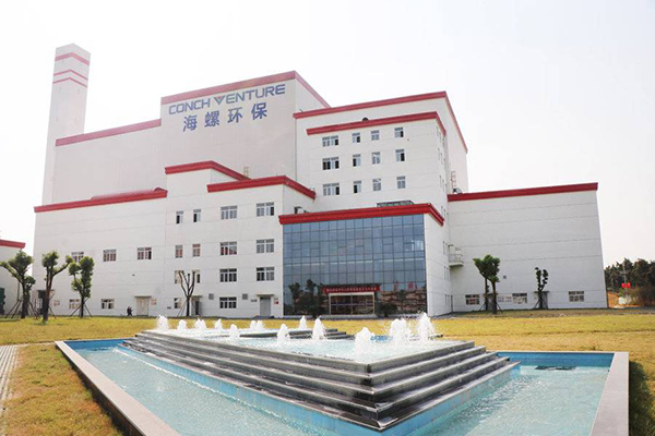 綠動(dòng)中國，綠創(chuàng  )未來(lái) 儲濤-上高海創(chuàng  ).jpg