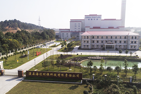 1608775367337466.jpg 【垃圾處置】澧縣海創(chuàng )2020.11.14鳥(niǎo)瞰圖7.JPG