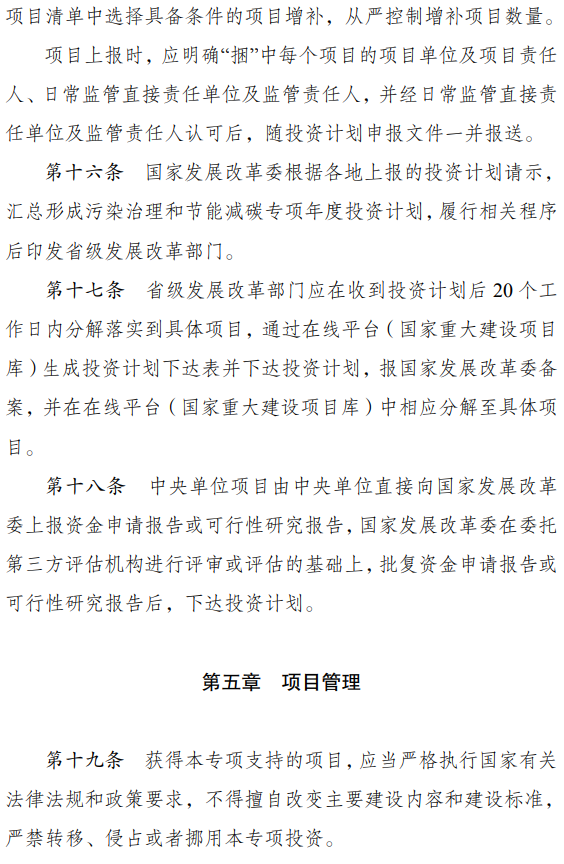 1621478225121597.png 6.png