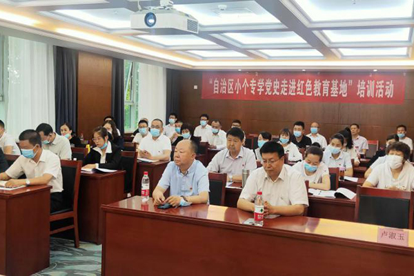 1624256618198658.jpg 學(xué)習現場(chǎng).jpg