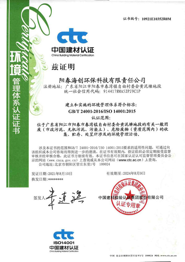 1629247853919469.jpg 3.jpg