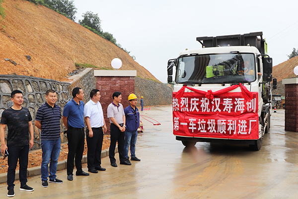 1630390769346671.jpg 2021.6.28首車(chē)垃圾順利進(jìn)場(chǎng).JPG