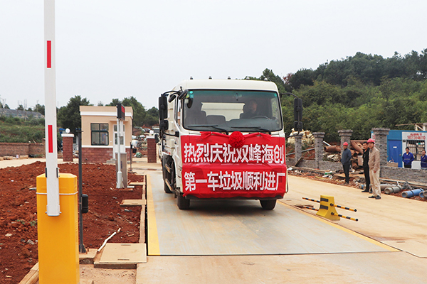 1637799941165954.jpg 垃圾進(jìn)廠(chǎng).jpg