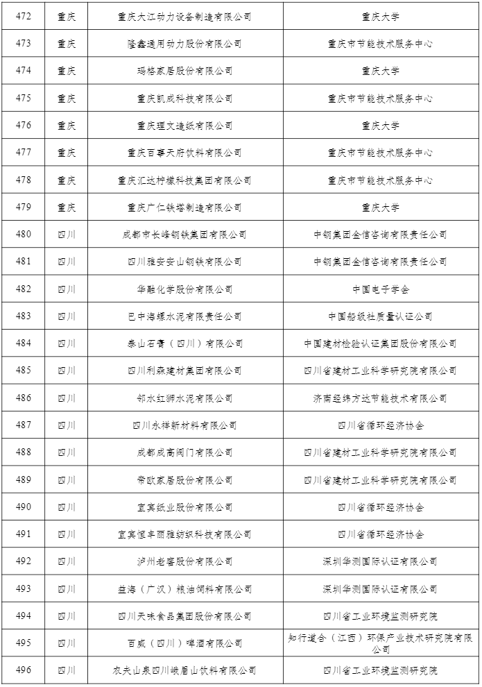 1639444089297630.png 20.png