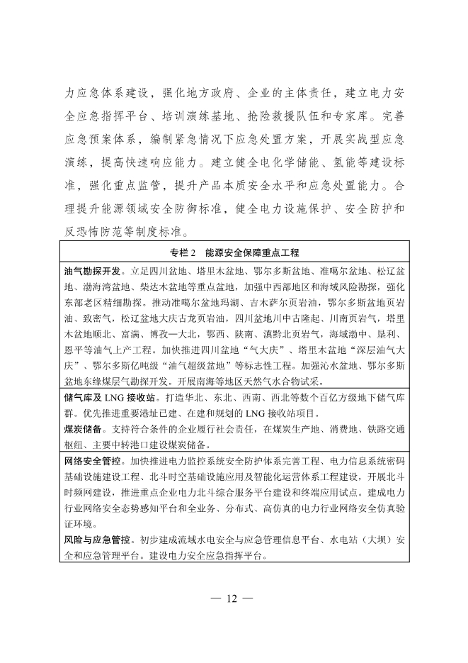 1648868120631441.jpeg 15.Jpeg