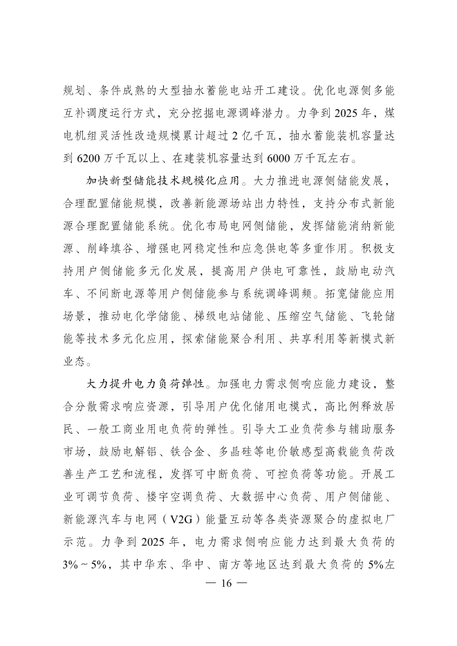 1648868147100507.jpeg 19.Jpeg