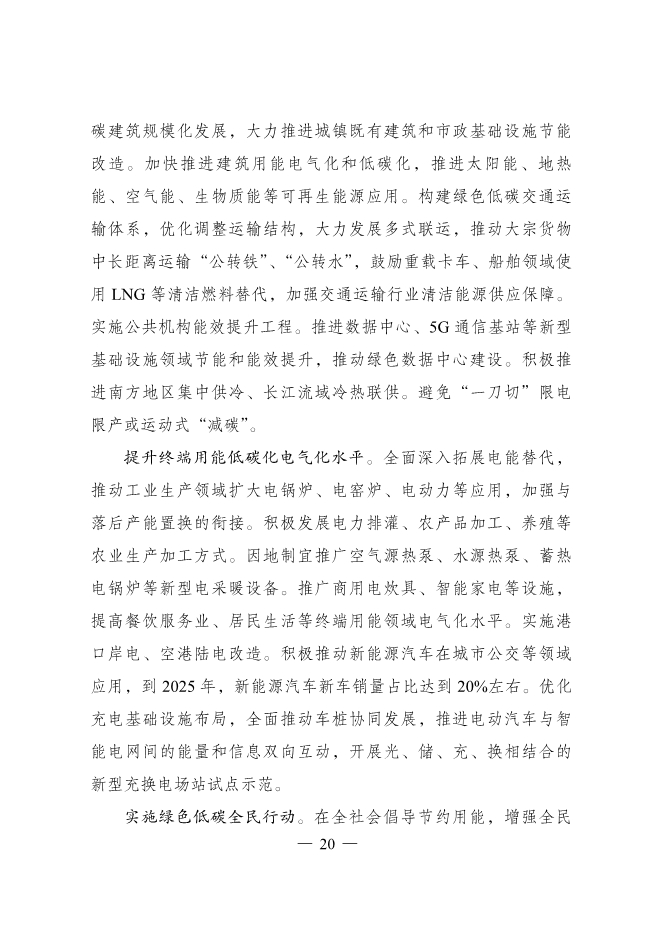 1648868299581657.jpeg 23.Jpeg