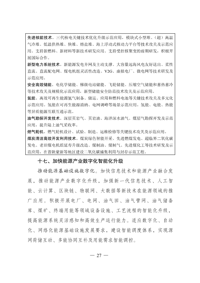 1648868494886334.jpeg 30.Jpeg