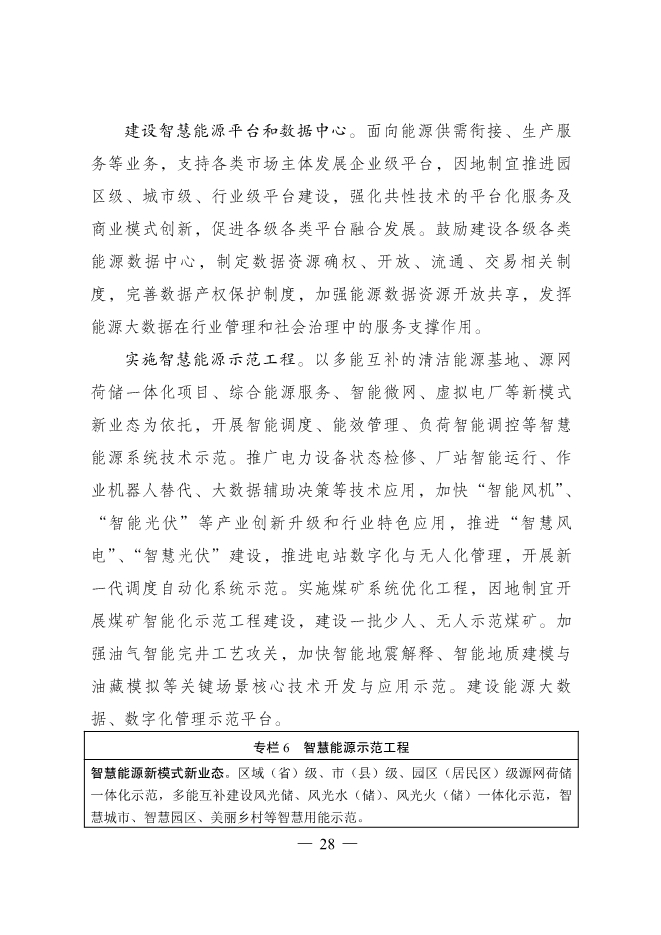 1648868501406385.jpeg 31.Jpeg