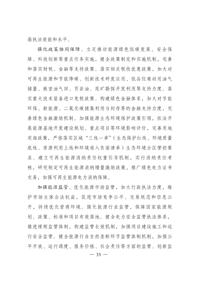 1648868556957044.jpeg 36.Jpeg