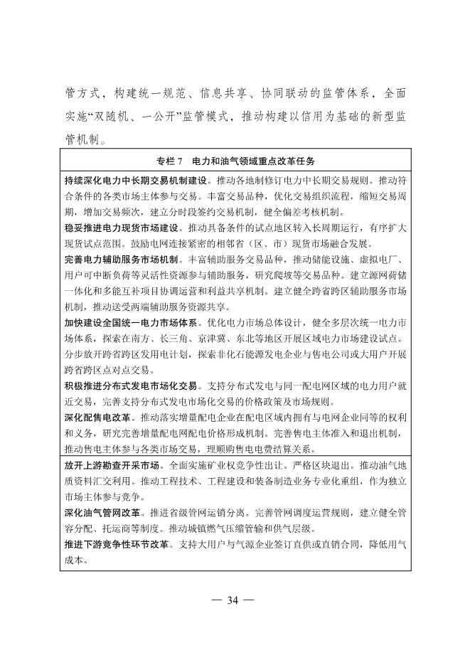 1648868561628386.jpeg 37.Jpeg