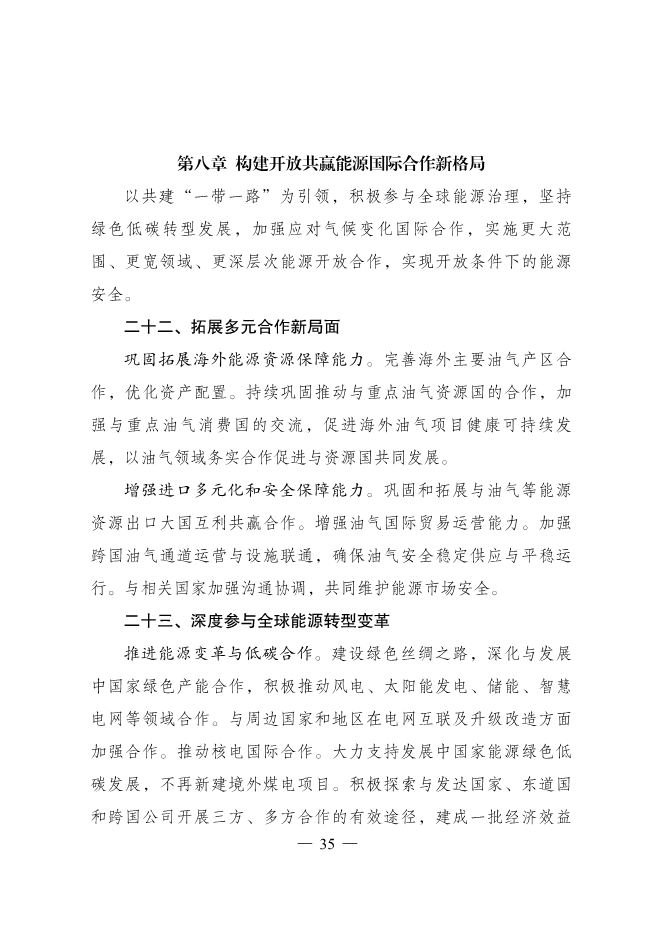 1648868566846828.jpeg 38.Jpeg