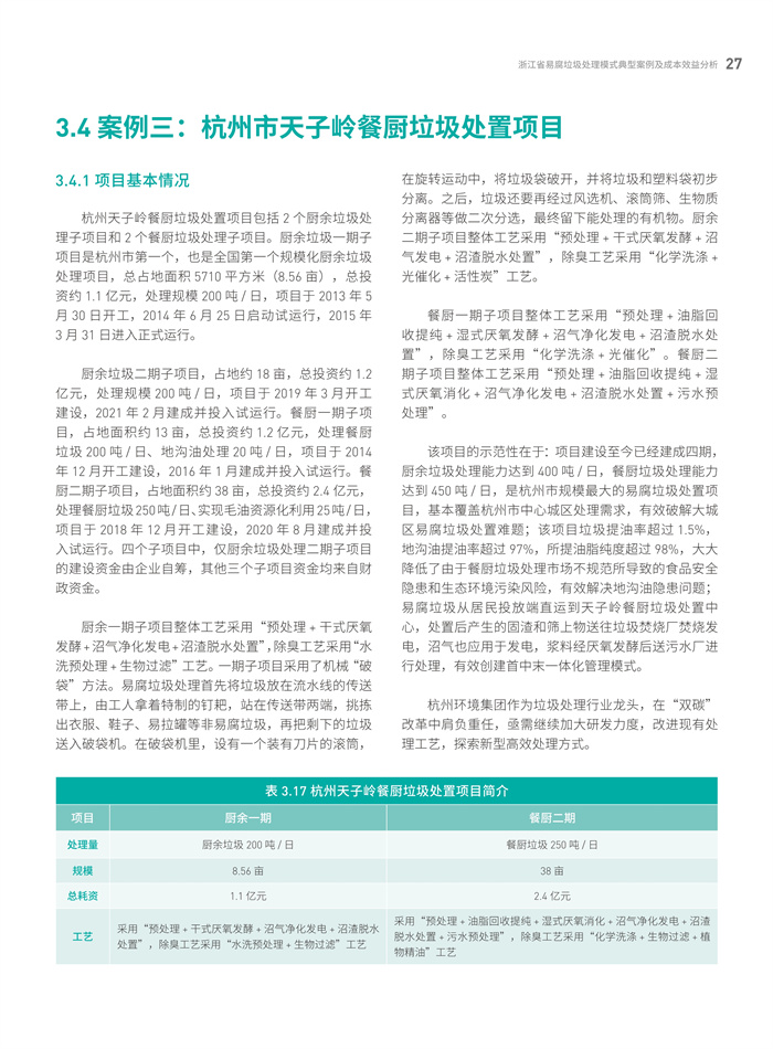 1648879664209138.jpeg 29.jpeg