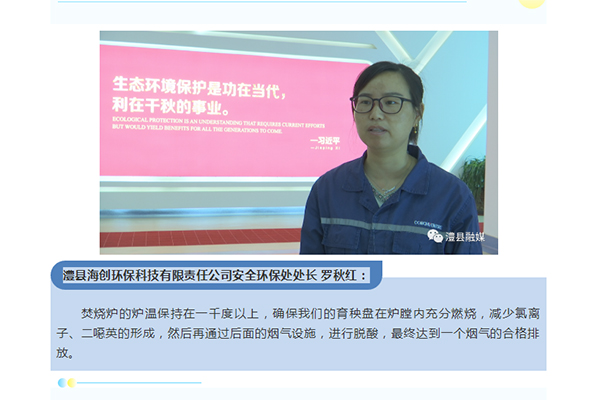 1653035135289933.png 澧縣.png