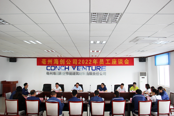 1653877711568381.png 亳州海創(chuàng ).png