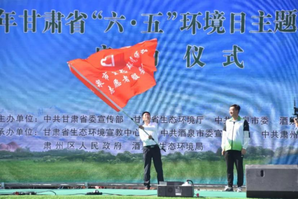 1654505556433140.png 酒泉(1).png