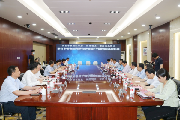 1655781443444455.png 淮海實(shí)業(yè).png