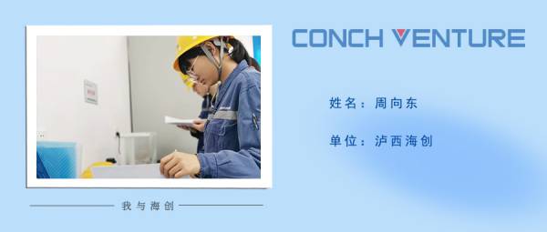 1656293267962287.jpg 《我與海創(chuàng )》作者信息圖(1).jpg