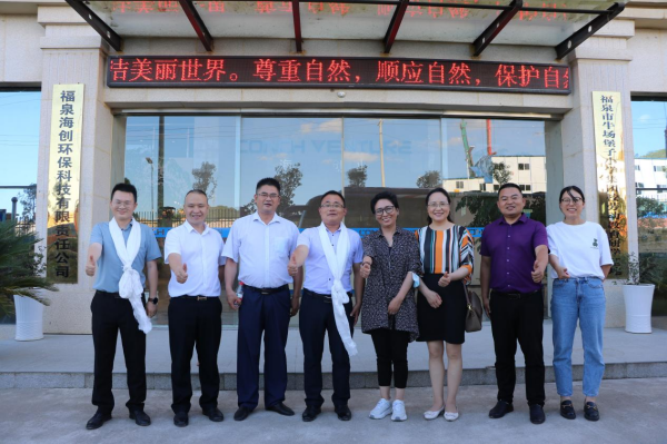 1658131526744803.png 福泉2(1).png