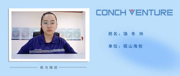 1660532037436092.jpg 饒冬玲(1).jpg