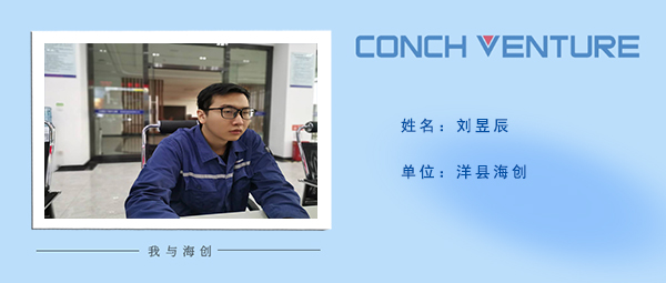 1664175128933269.jpg 《入職洋縣海創(chuàng )有感》作者信息圖.jpg