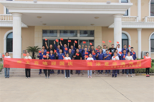 1666945590678624.jpg 2022團建爬山_副本.jpg