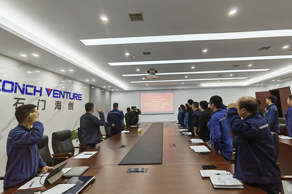 1667879053963972.png 石門(mén)海創(chuàng ).png