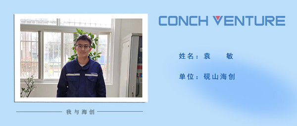 1672285144627609.jpg 袁敏.jpg