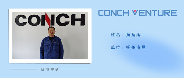 1672366996882594.jpg 黃廷闈《我與海創(chuàng )》作者信息圖.jpg