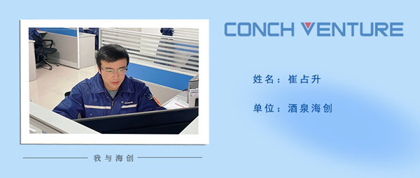 1674108146160033.jpg 崔占升——個(gè)人照片.jpg