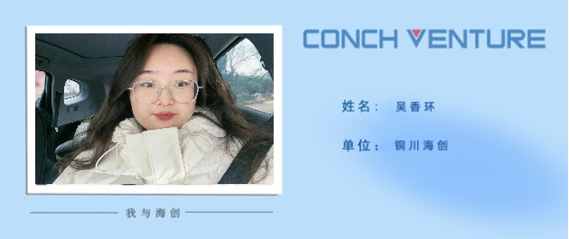 1675146410755054.png 吳香環(huán).png