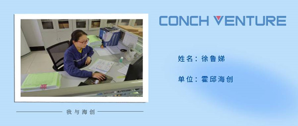 1678074391101896.jpg 作者:霍邱海創(chuàng ) 徐魯媂_副本.jpg