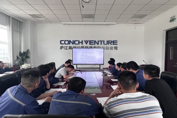 1716887774100182.jpg 生產(chǎn)討論會(huì )‘ - 副本.jpg