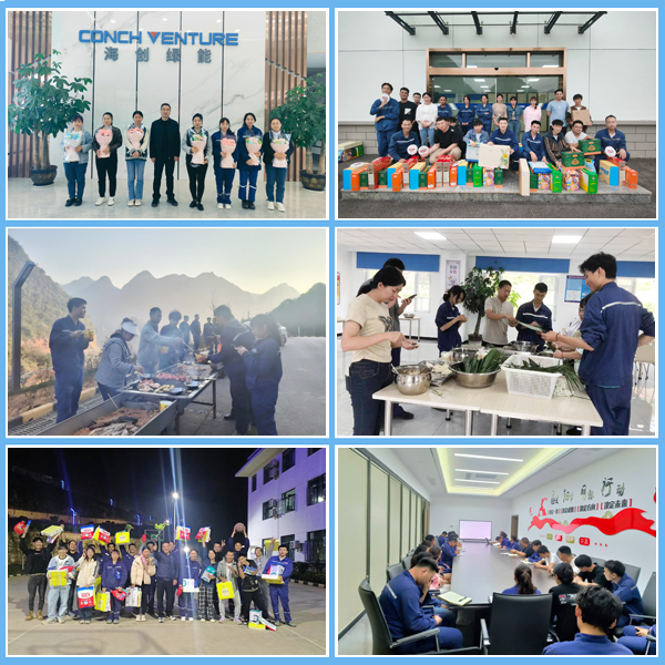 業(yè)余文化活動(dòng)、員工座談會(huì ).jpg