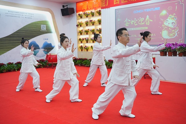 1739176858337334.jpg 9太極副本.jpg